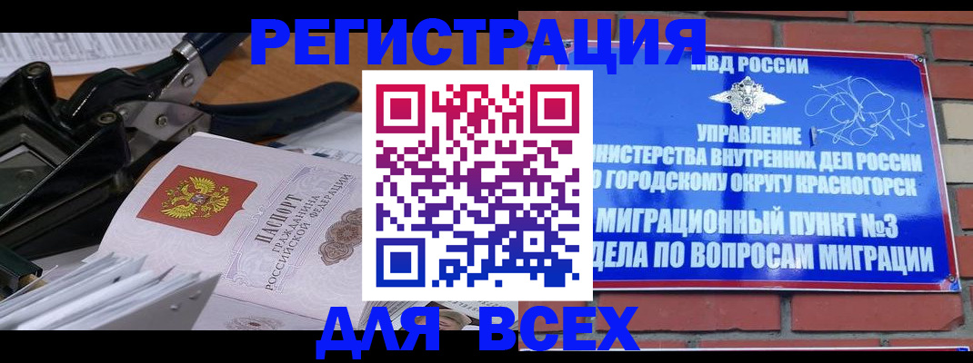 временная регистрация госуслуги в Тырныаузе