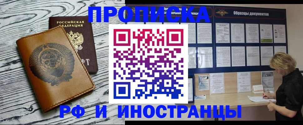 найти адрес прописки в Тырныаузе